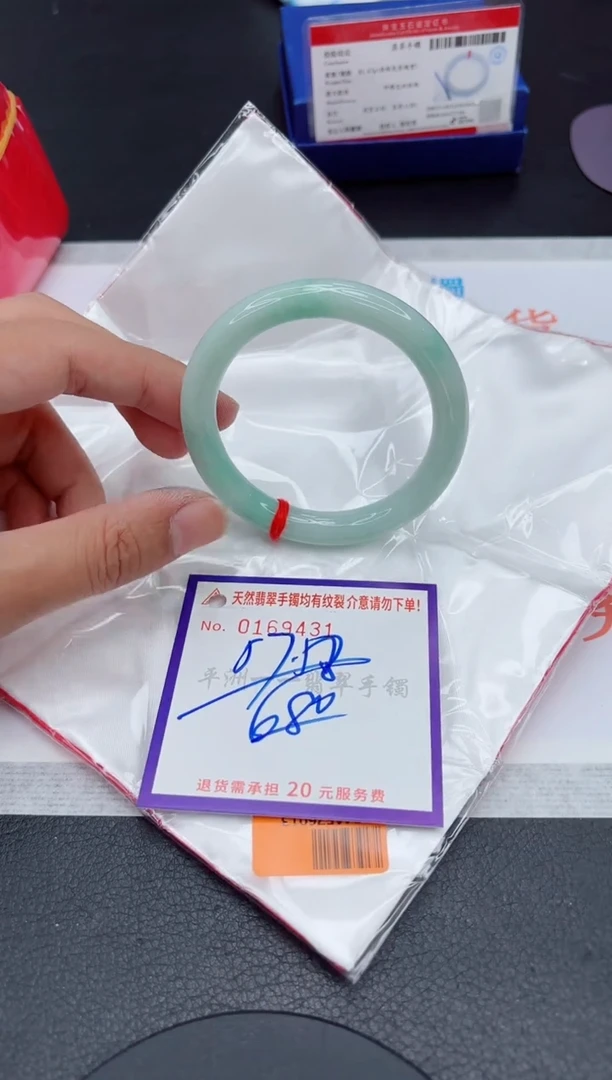 未镶嵌手镯翡翠11111111