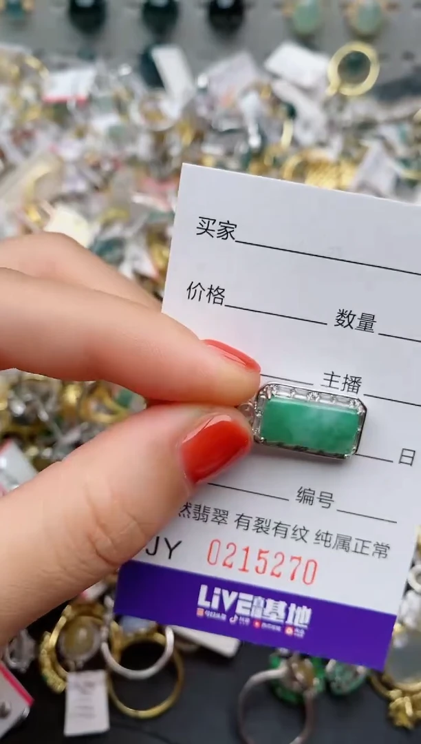 银S925镶嵌戒指翡翠.