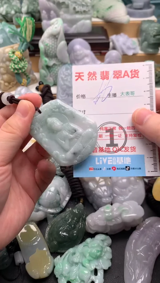 吊坠(不含链)未镶嵌翡翠1