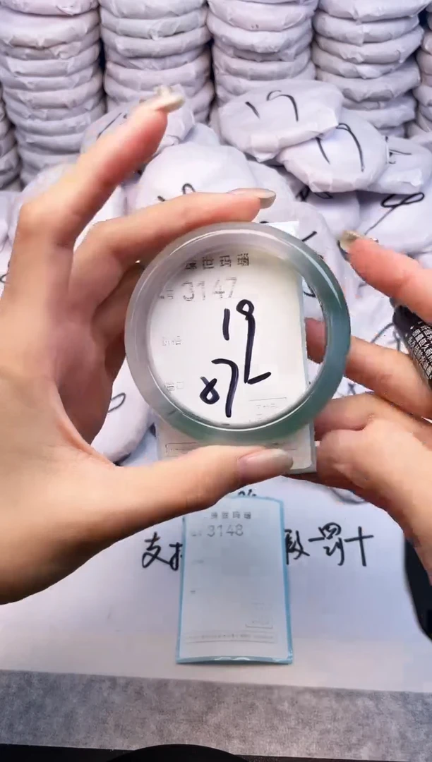 手镯玛瑙/玉髓未镶嵌3147