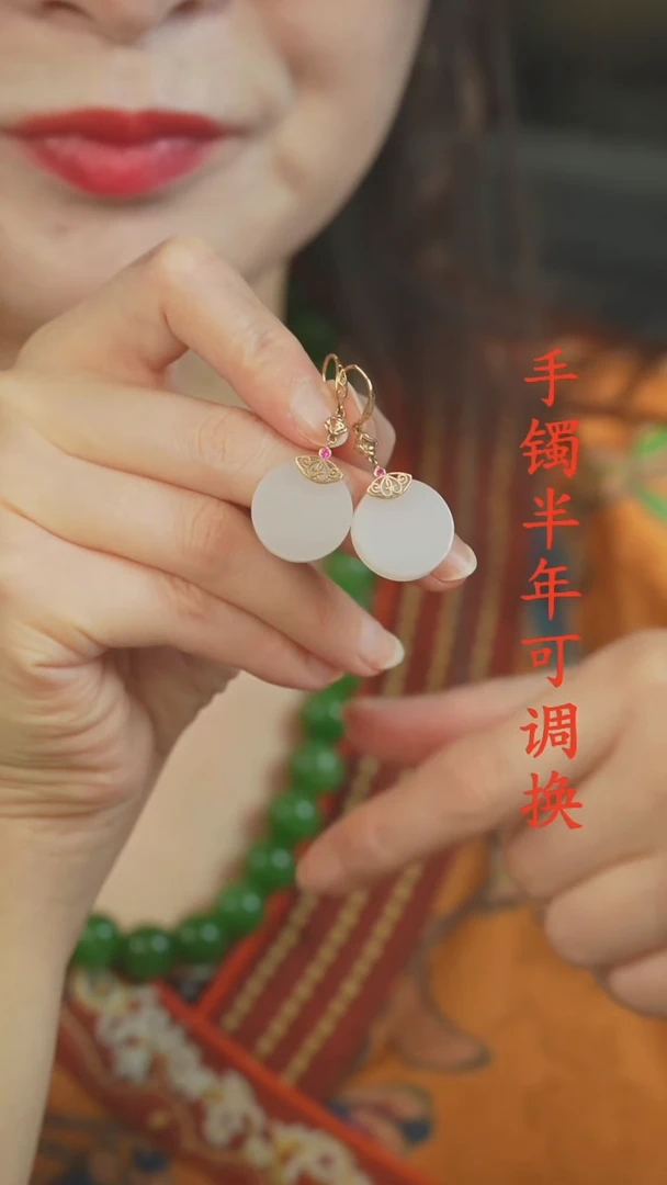 18K金镶嵌和田玉耳环老料平安