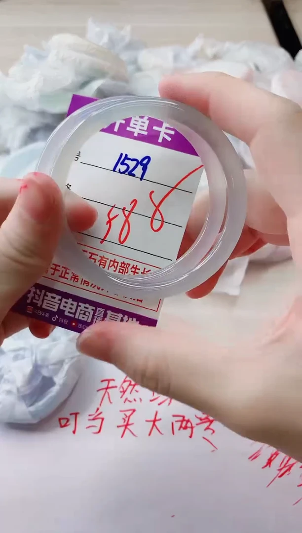 玛瑙/玉髓手镯未镶嵌1529