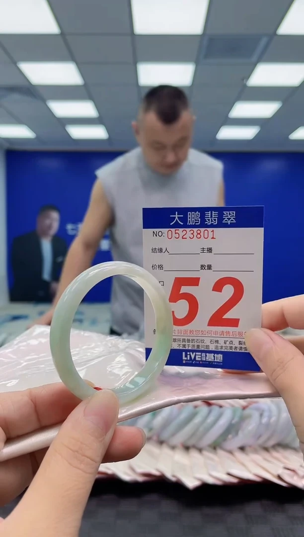 未镶嵌手镯翡翠AAAAAAAAAA