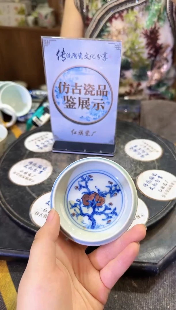 其他A522景德镇制陶瓷一件