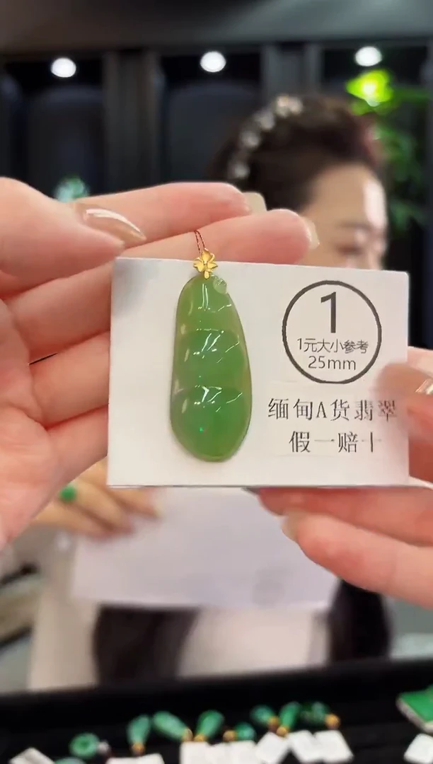 吊坠(不含链)18K金镶嵌翡翠 缅料A货/支持复检/一件