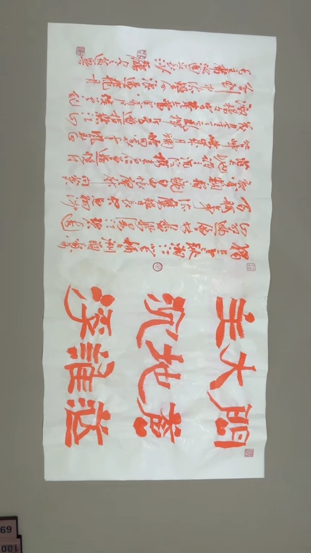 书法冯尚杰老师书法福利