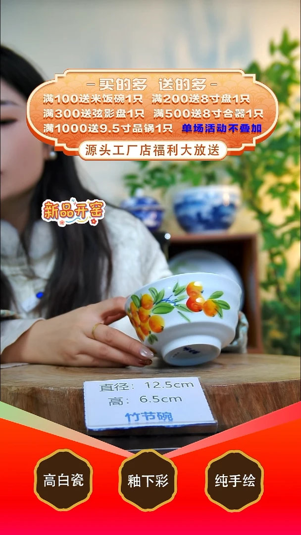 其他白泥景德镇手工手绘陶瓷【食品级】