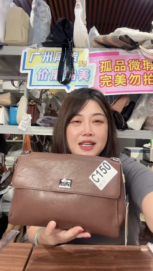 牛剖层皮革喜物岛箱包150