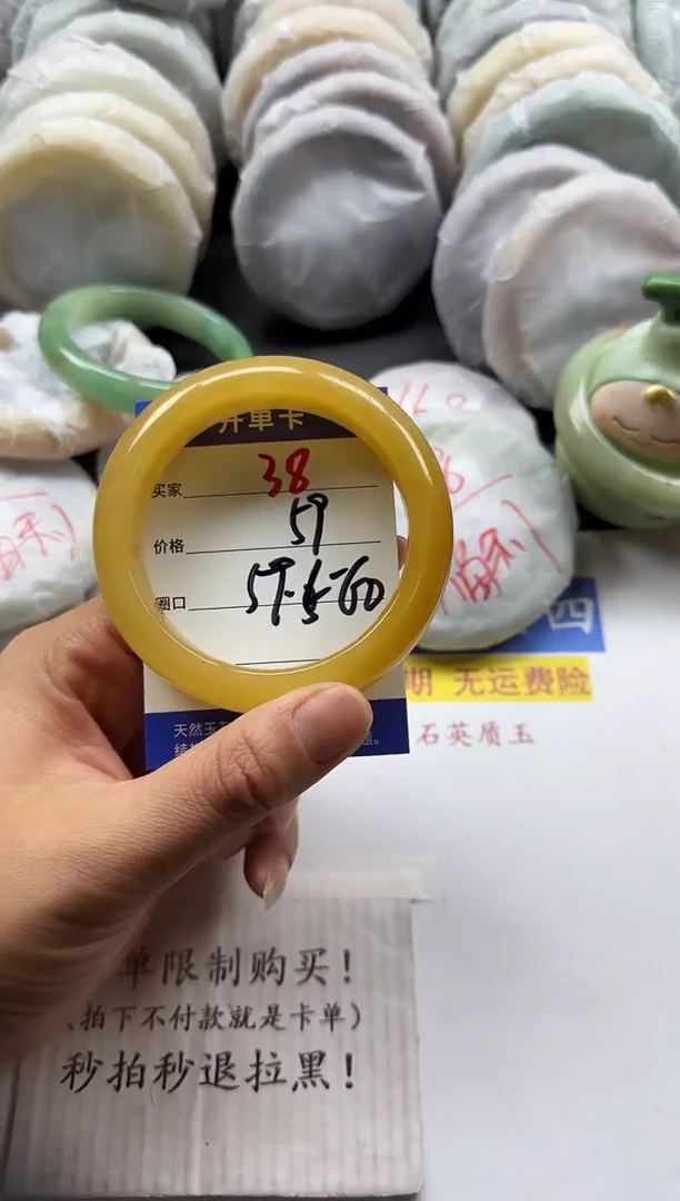 未镶嵌手镯石英质玉38