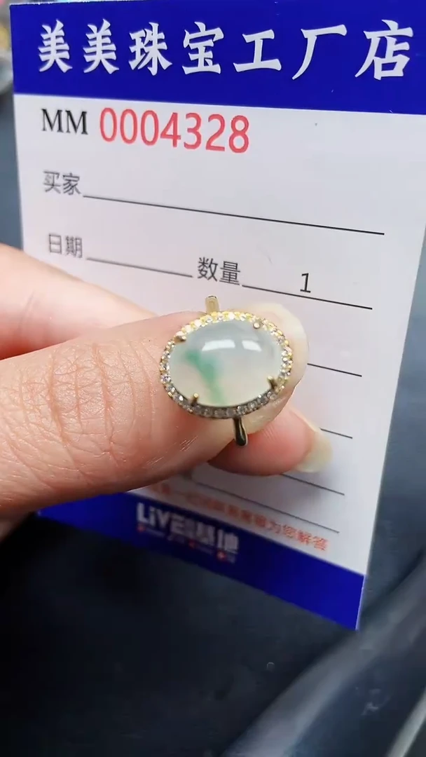 颈饰银S925镶嵌翡翠4328