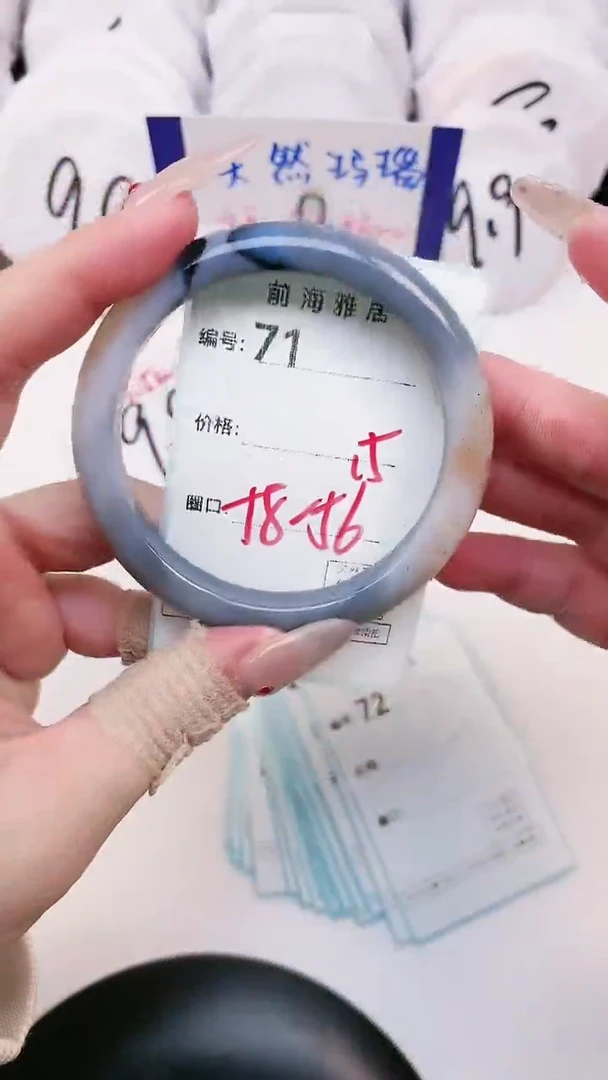 【闪购商品】玛瑙/玉髓手镯未镶嵌71