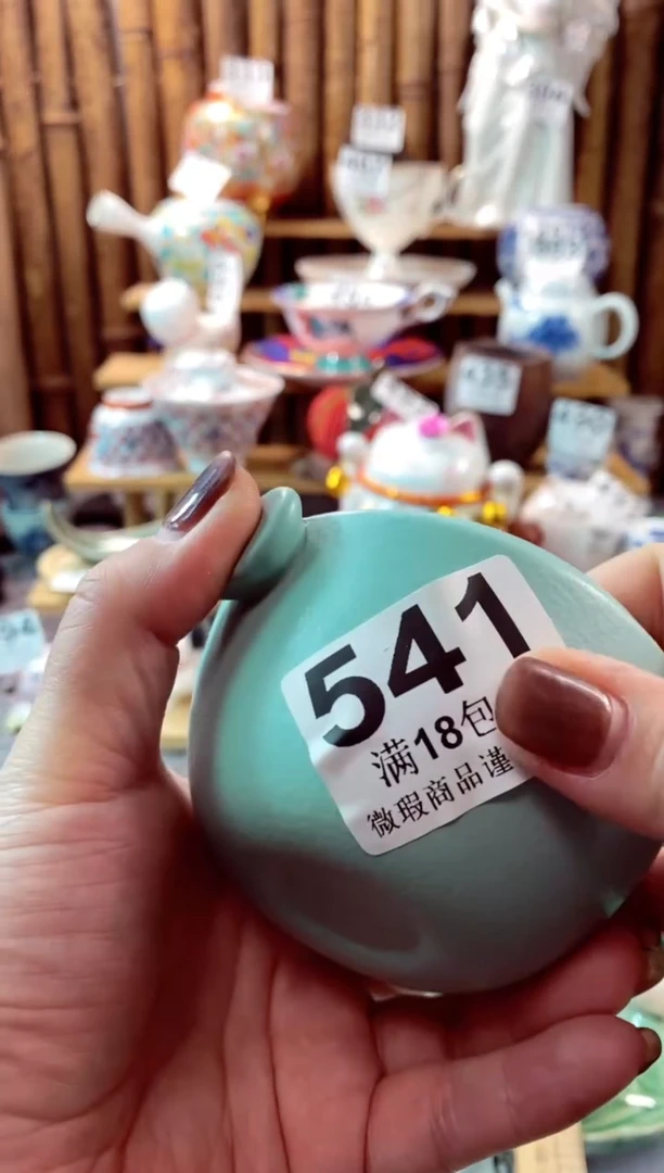 【闪购商品】瓷片开心快乐每一天呀