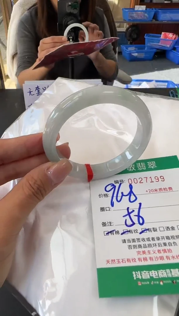 未镶嵌手镯翡翠A货手镯