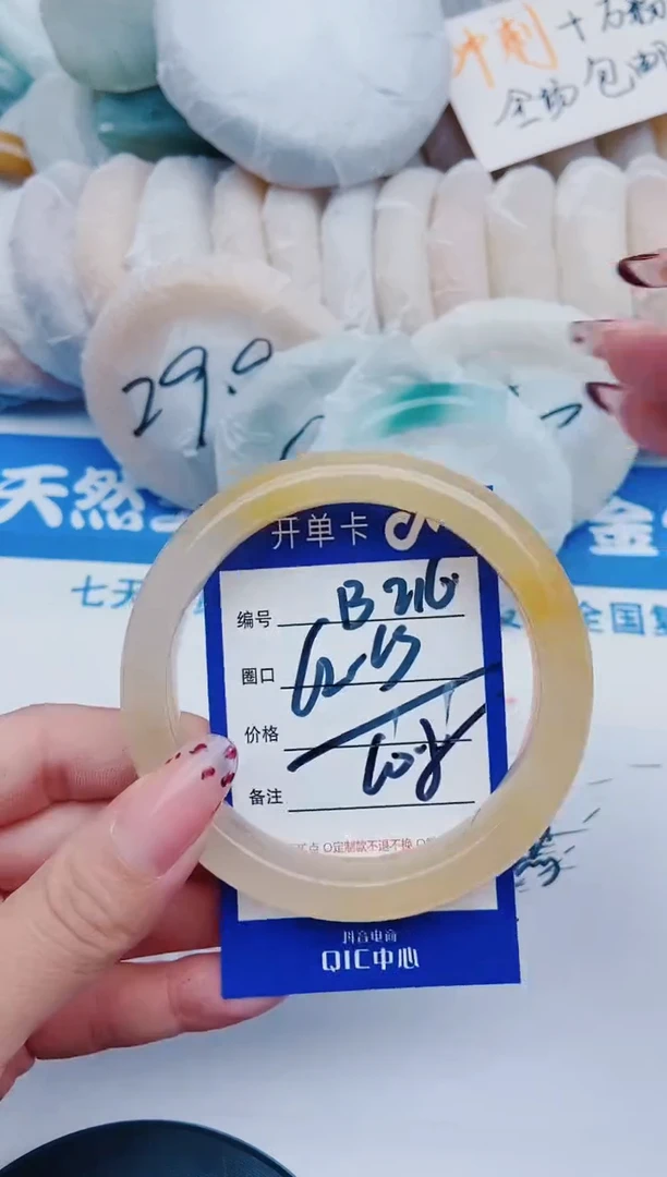 未镶嵌手镯石英质玉B216+62-63