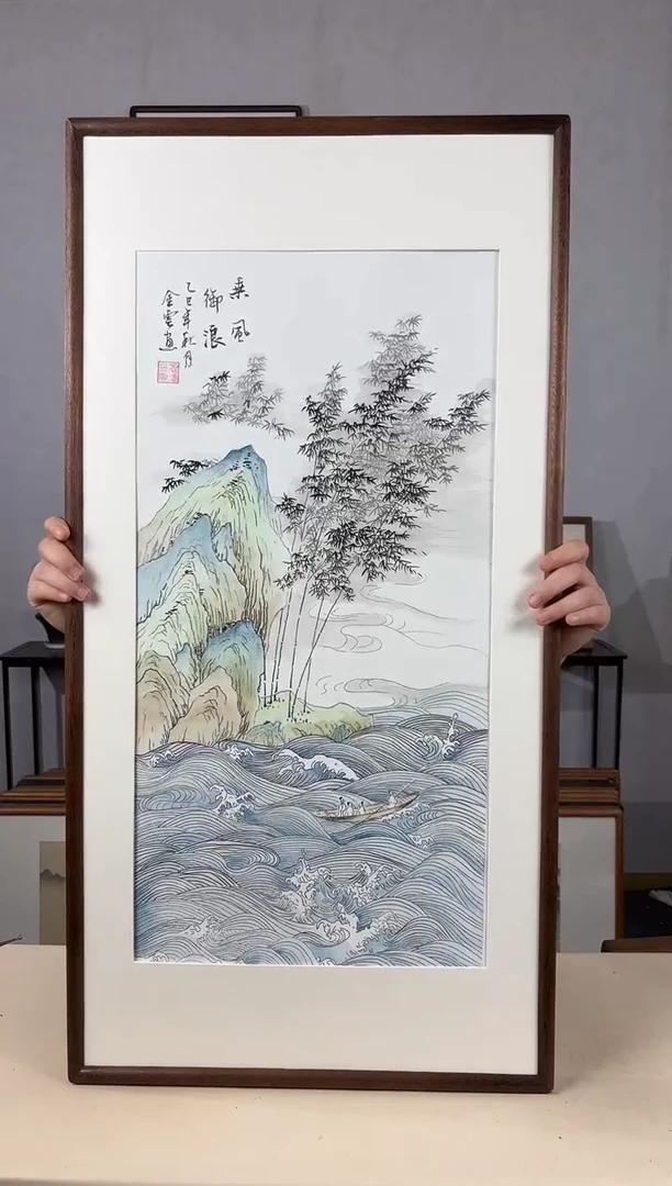 国画手绘*乘风御浪*47*92cm带框发货