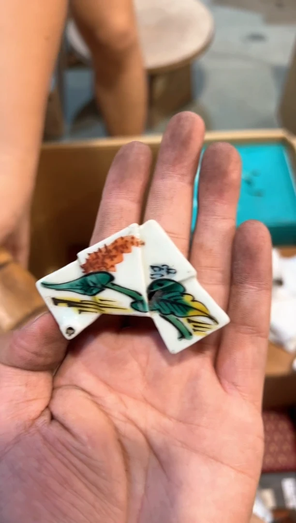 C1898中古瓷器 茶器周边/1