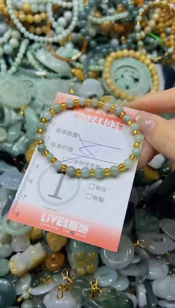 未镶嵌挂件翡翠闪购0244038多样性发其一