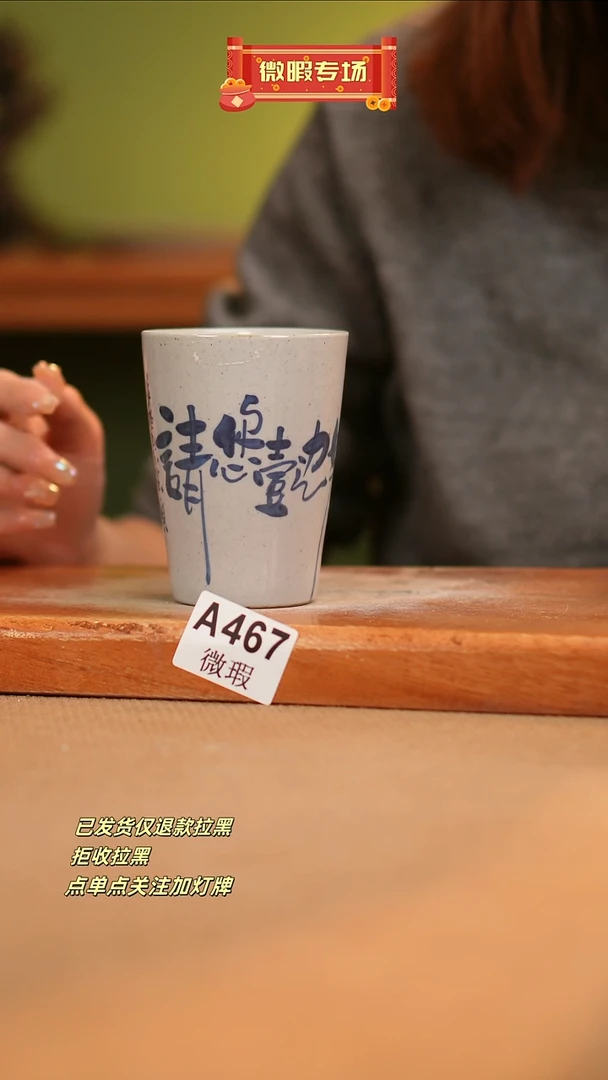 【闪购商品】其他WA467窑林瓷业瓷器