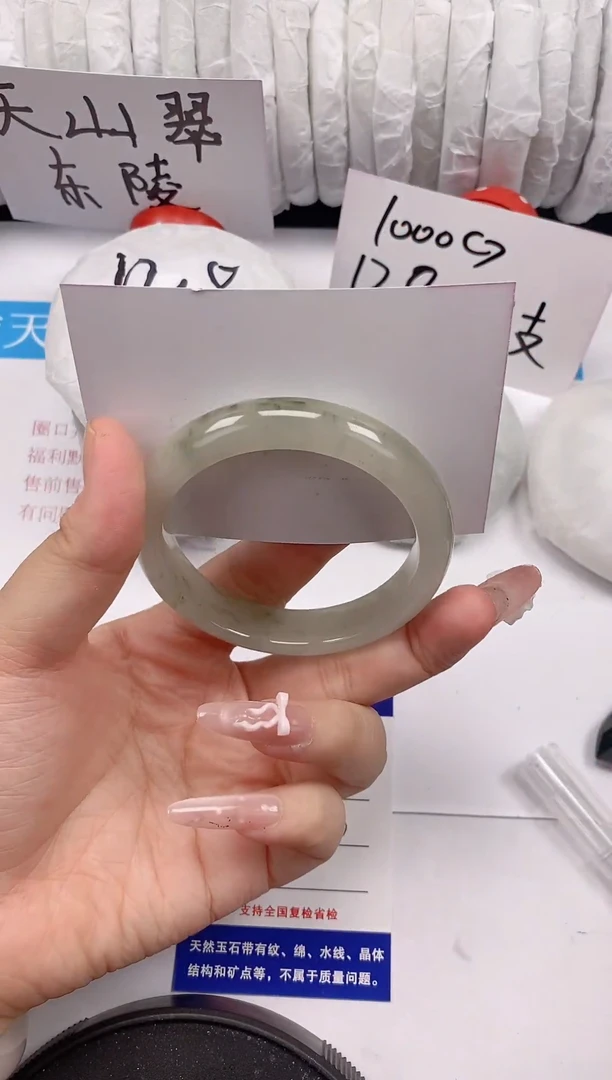 石英质玉手镯未镶嵌166/56-57