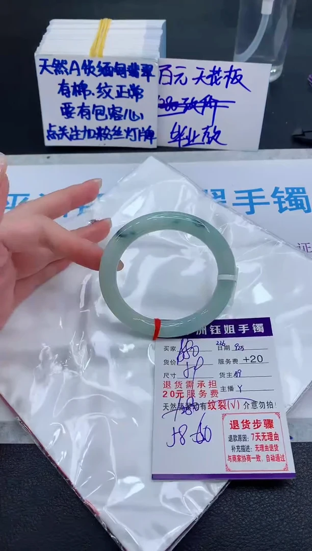 未镶嵌手镯翡翠111111111