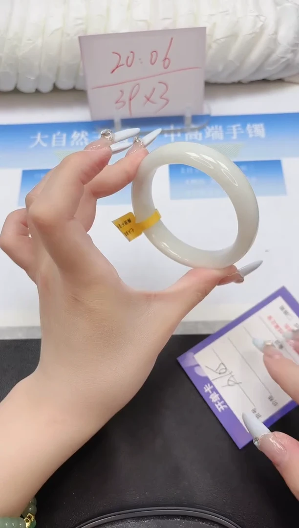 未镶嵌手镯和田玉105-56.5