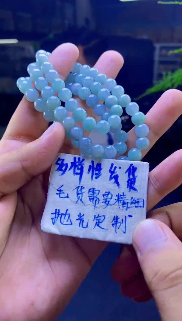 【闪购商品】定制翡翠未镶嵌纯天然缅甸翡翠A货 多样性发货只发其一