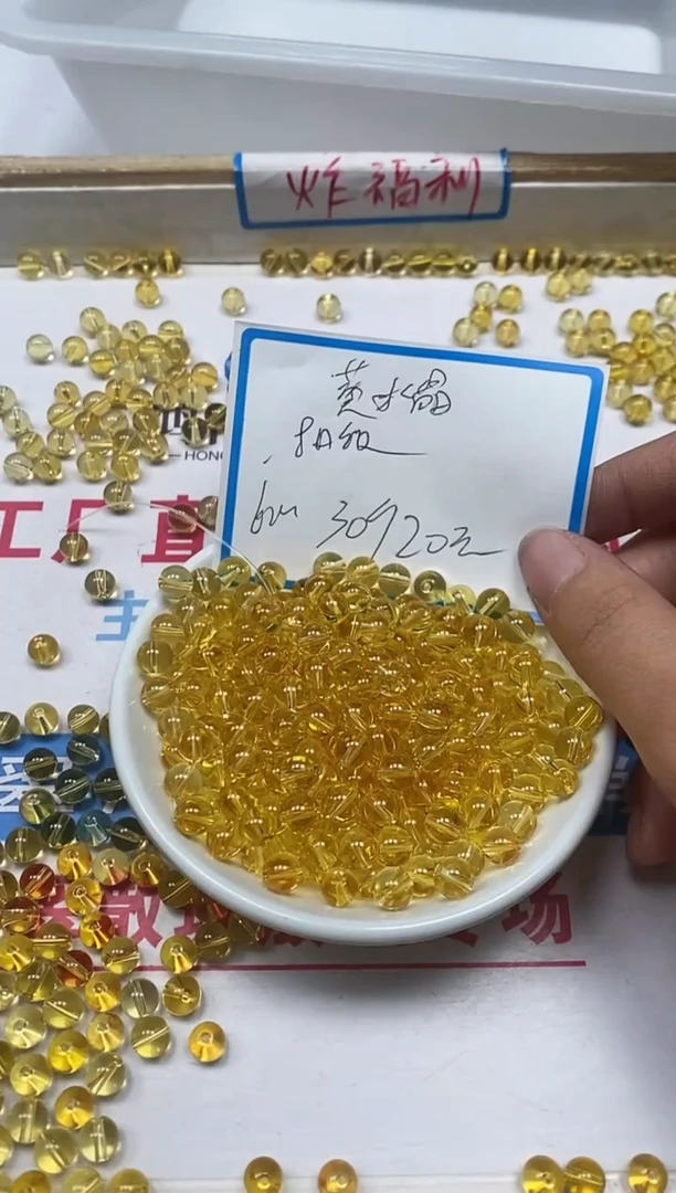 【闪购商品】水晶散珠未镶嵌B1002黄水晶6mm30颗20元