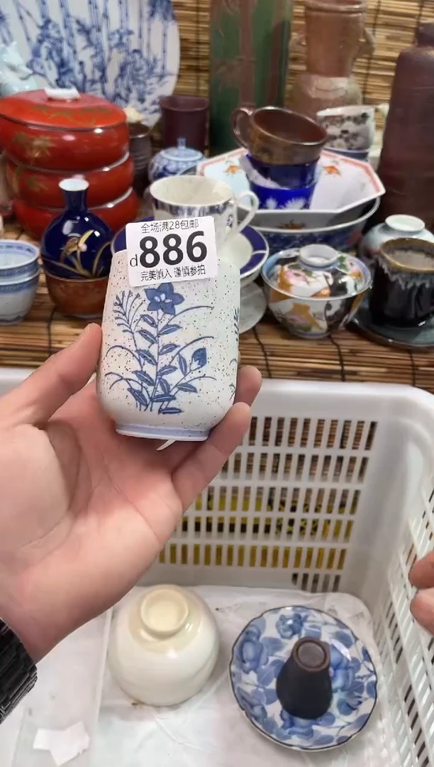 满28包邮，陶瓷茶具瓷器餐具