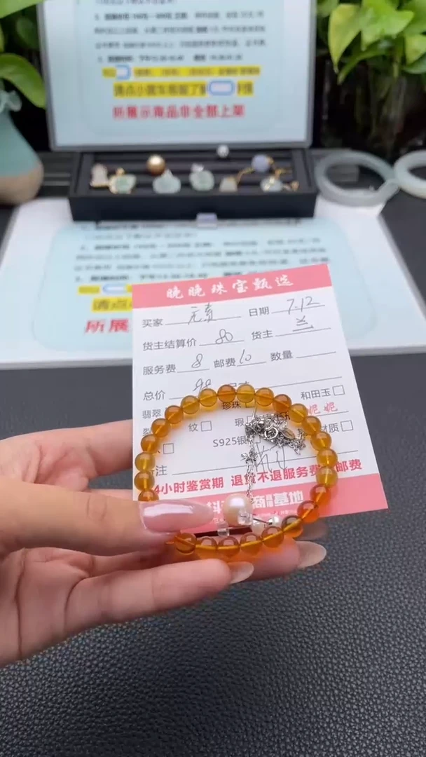 未镶嵌琥珀手串元****)手串