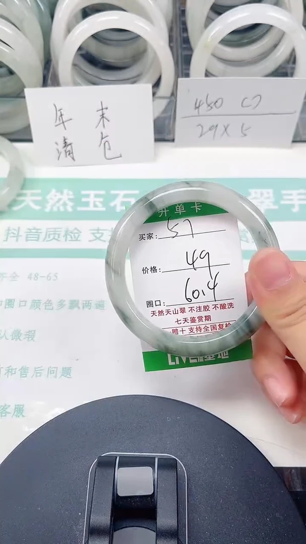 未镶嵌手镯石英质玉57-59/60