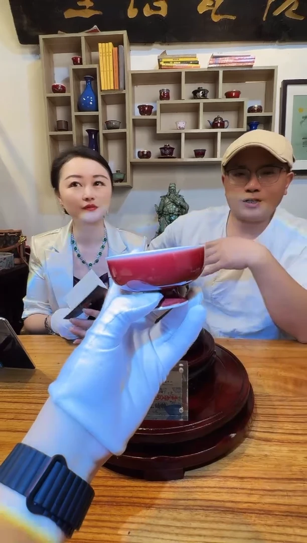 摆件程文星老师郎红高足杯5带证书