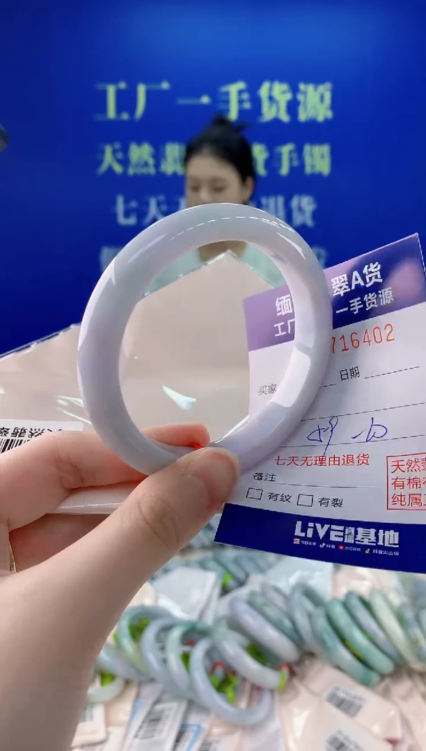未镶嵌手镯翡翠02
