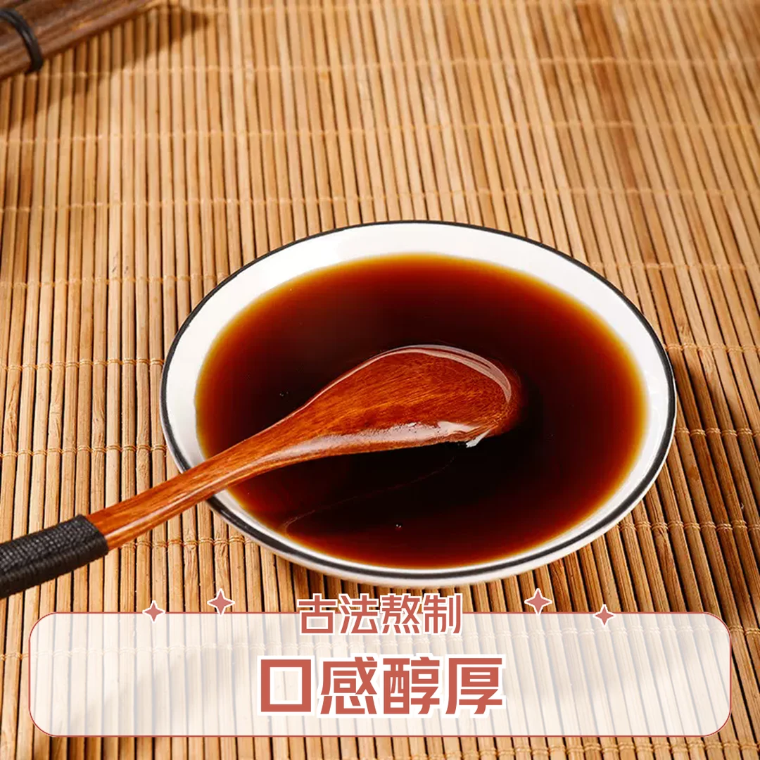 AA女性粉丝专属 精心慢熬女性营养膏科学搭配 用心呵护