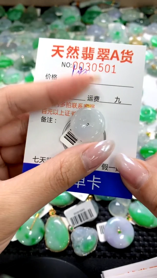 颈饰18K金镶嵌翡翠1