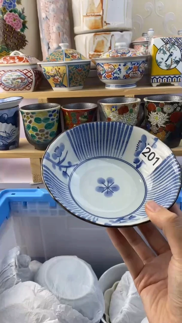 无【****】满38包邮谨慎参拍201