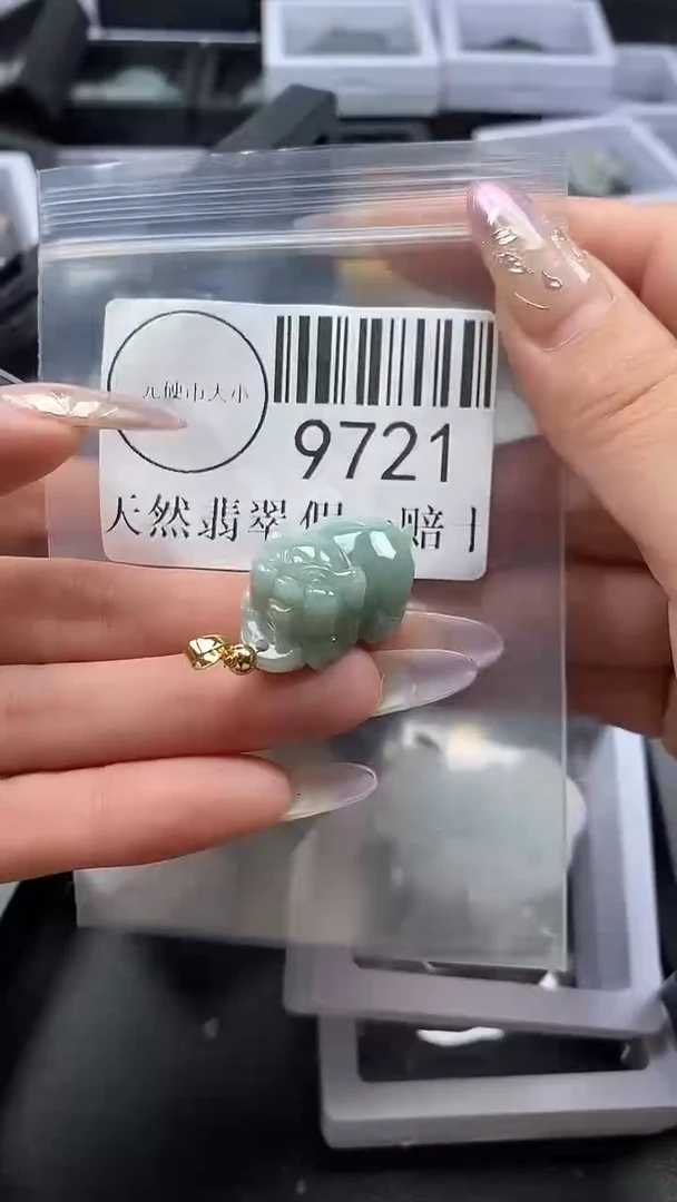 吊坠(不含链)未镶嵌翡翠9721