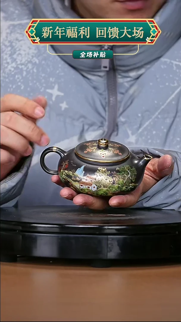 【闪购商品】宜兴原矿高端紫砂