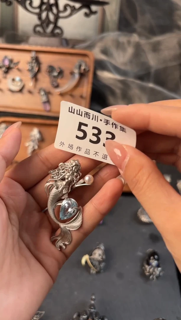 无925银533终不似异界首饰