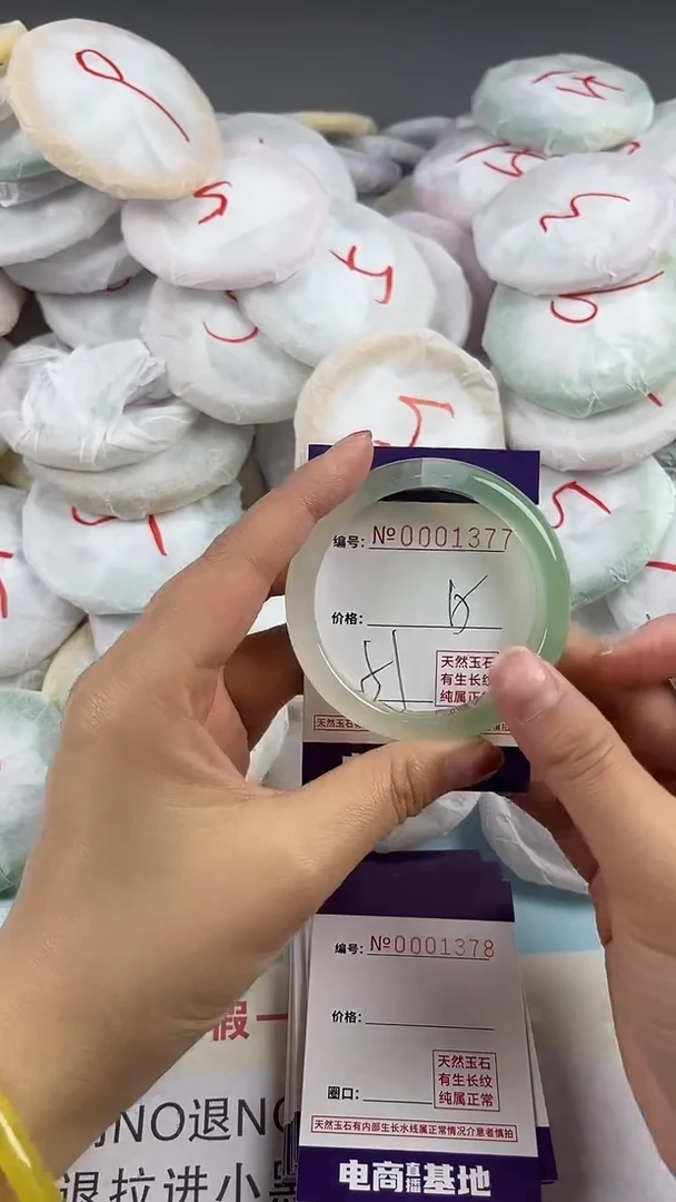 【闪购商品】玛瑙/玉髓手镯未镶嵌1377