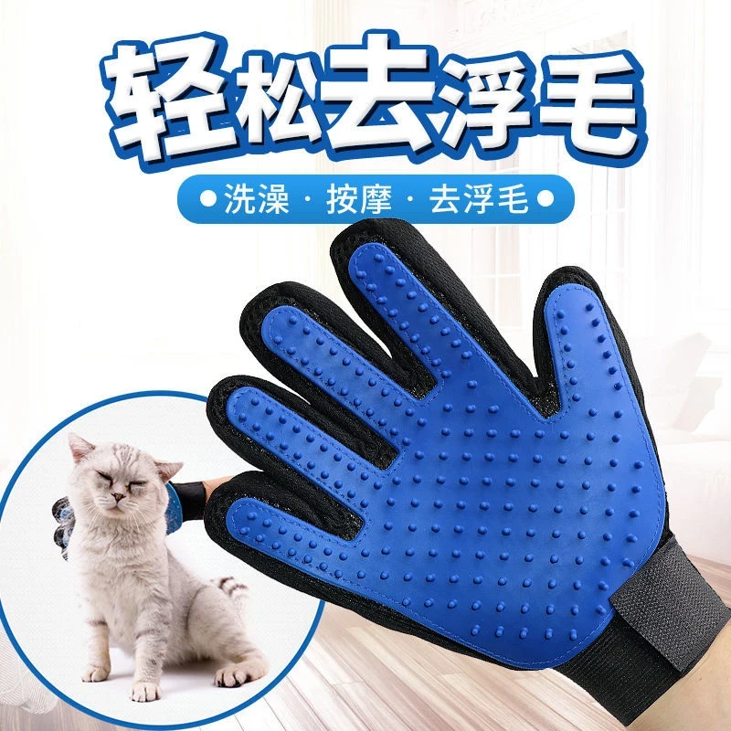 撸猫手套用品梳子去浮毛清洁宠物梳毛器猫撸猫毛手套猫毛清理除毛