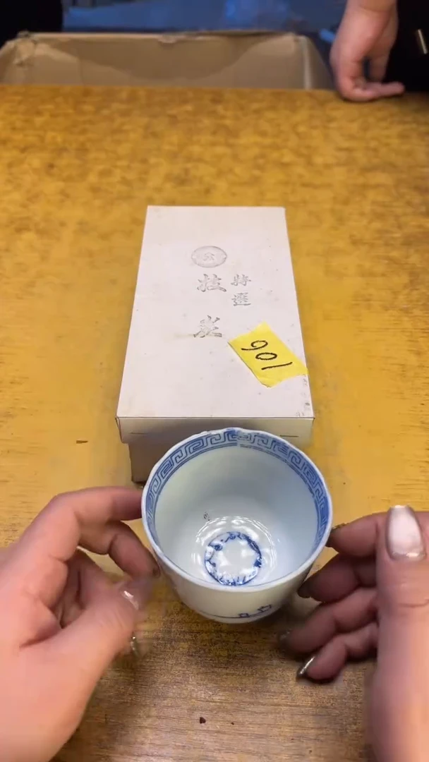 【闪购商品】其他瓷器瓷老破旧106