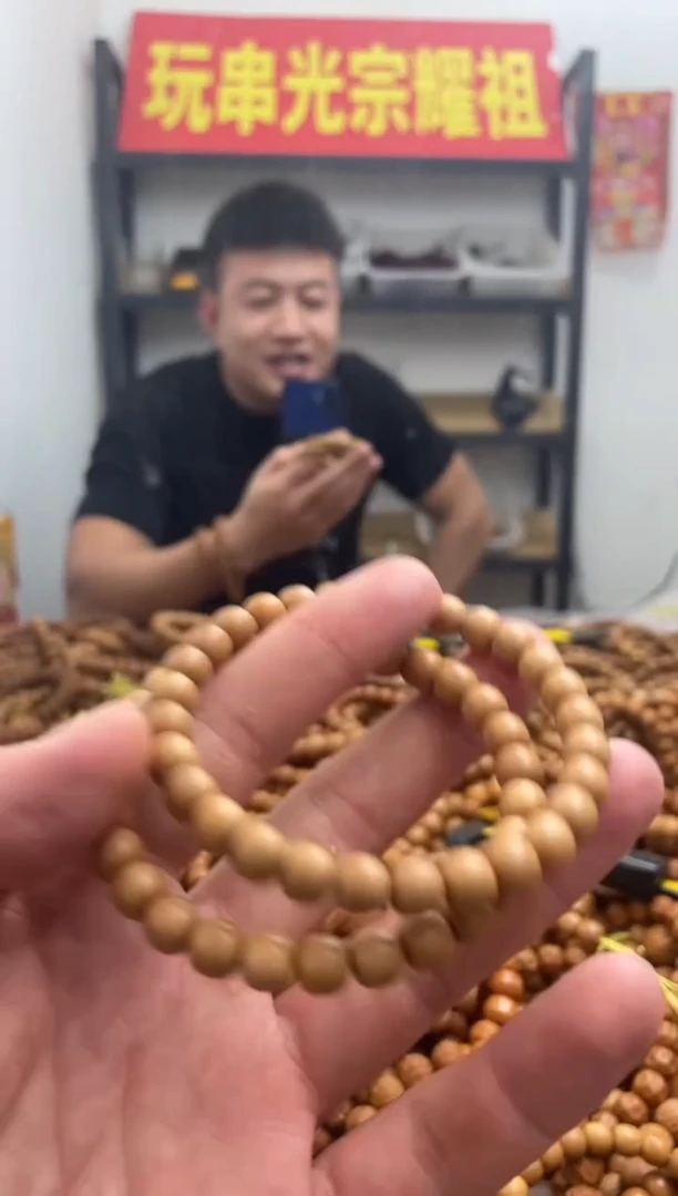 手串猴头核桃020  老型7+  微微瑕
