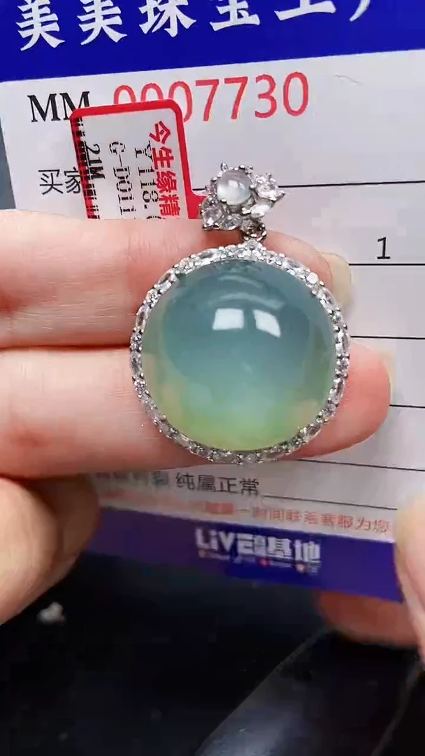 颈饰银S925镶嵌翡翠7730