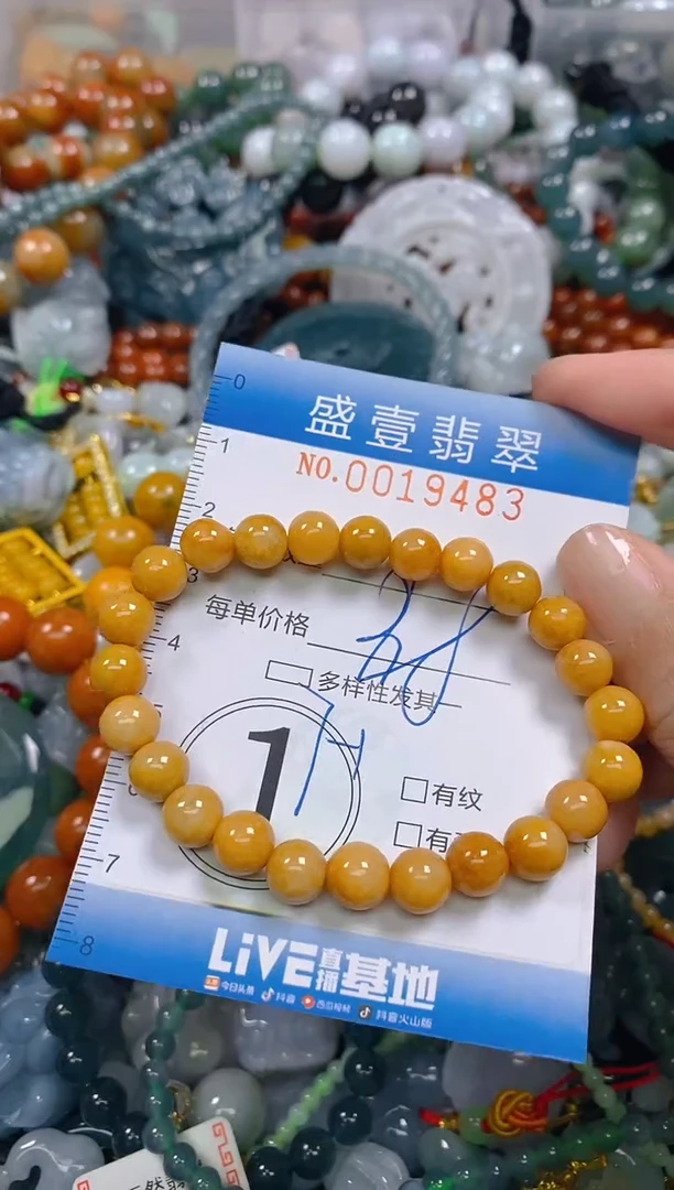 颈饰未镶嵌翡翠闪购0019483