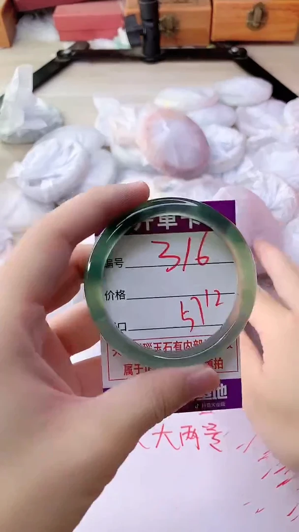 手镯玛瑙/玉髓未镶嵌316