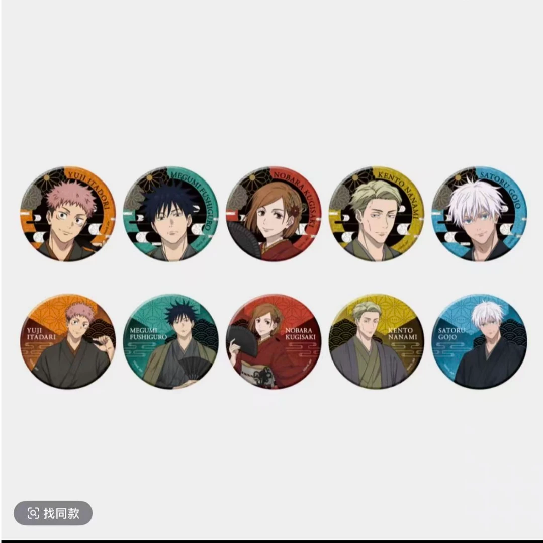 【日谷】咒术回战 五周年和服 书店系列 吧唧/卡吧 日谷盲盒代拆