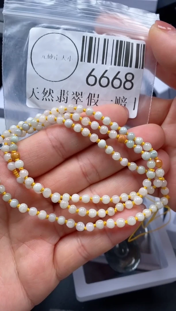 吊坠(不含链)未镶嵌翡翠6668