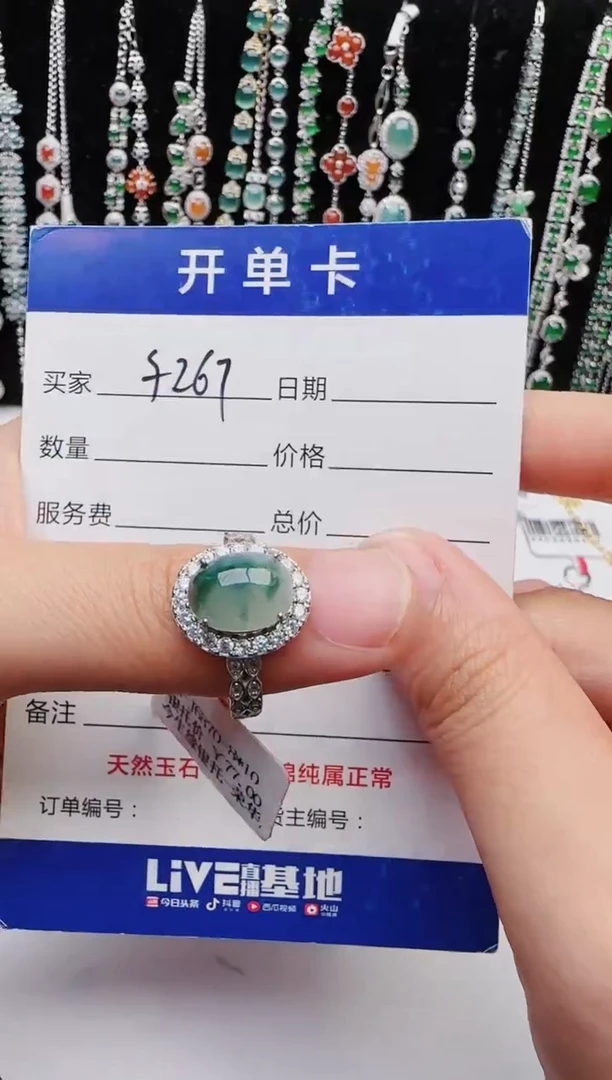 【闪购商品】翡翠戒指银S925镶嵌1111