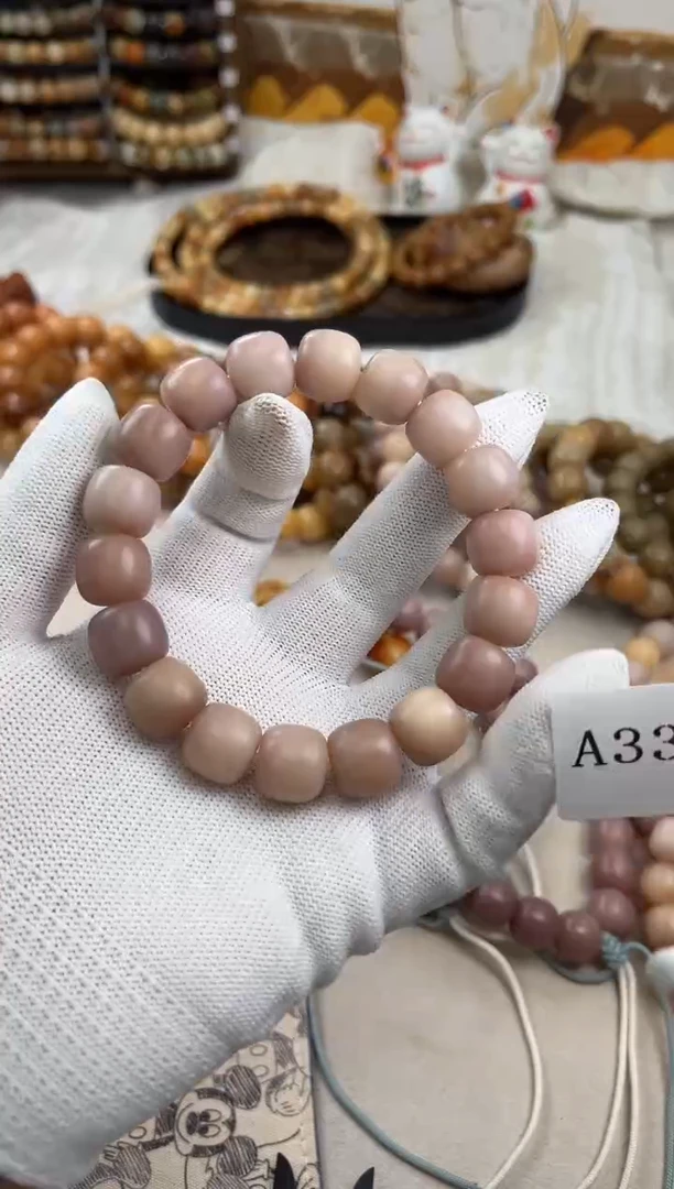 手串菩提根/象牙果a335卡14 干磨紫桶