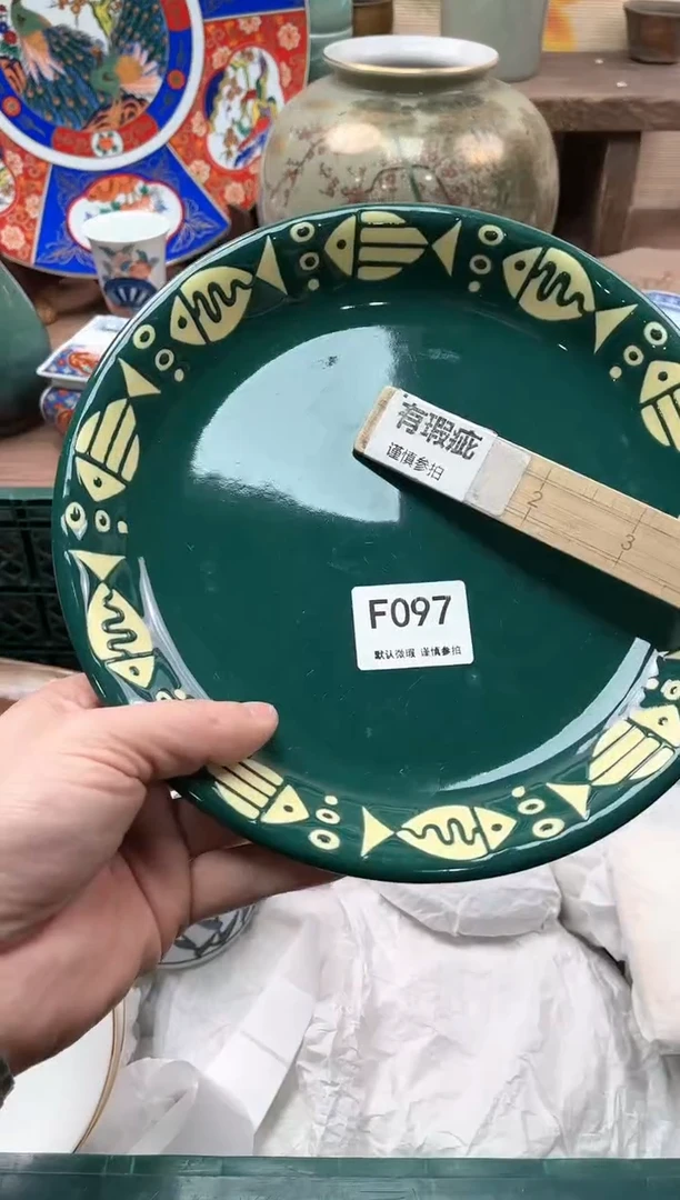 【闪购商品】瓷片097